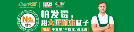 20年專業(yè)專注，守護(hù)每個(gè)美好家園